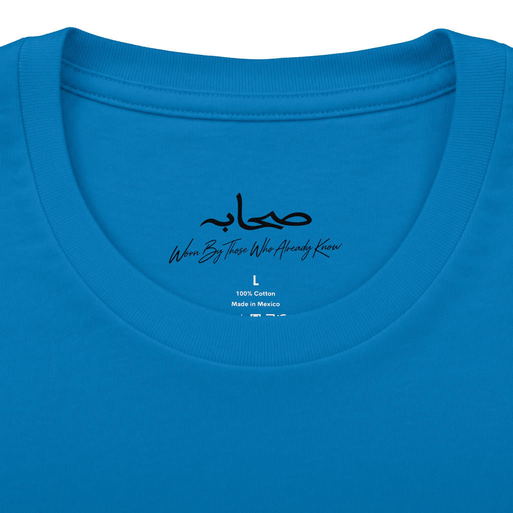 #Gb1 Sahaabah Arabic Calligraphy Cotton T-Shirt