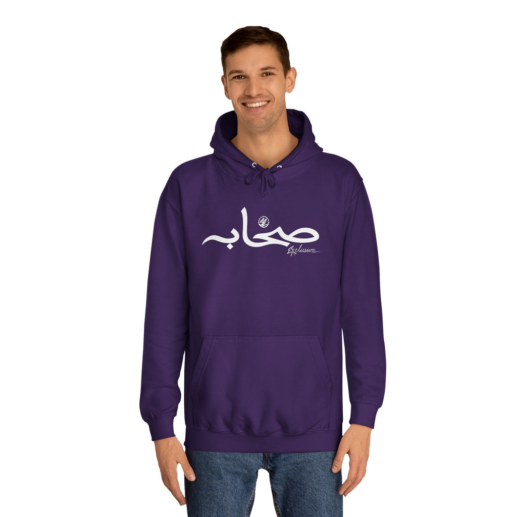 #29 Sahaabah Exclusives Arabic Script SE And Before The Trend On The Back Hoodie — Cozy Script College Pullover