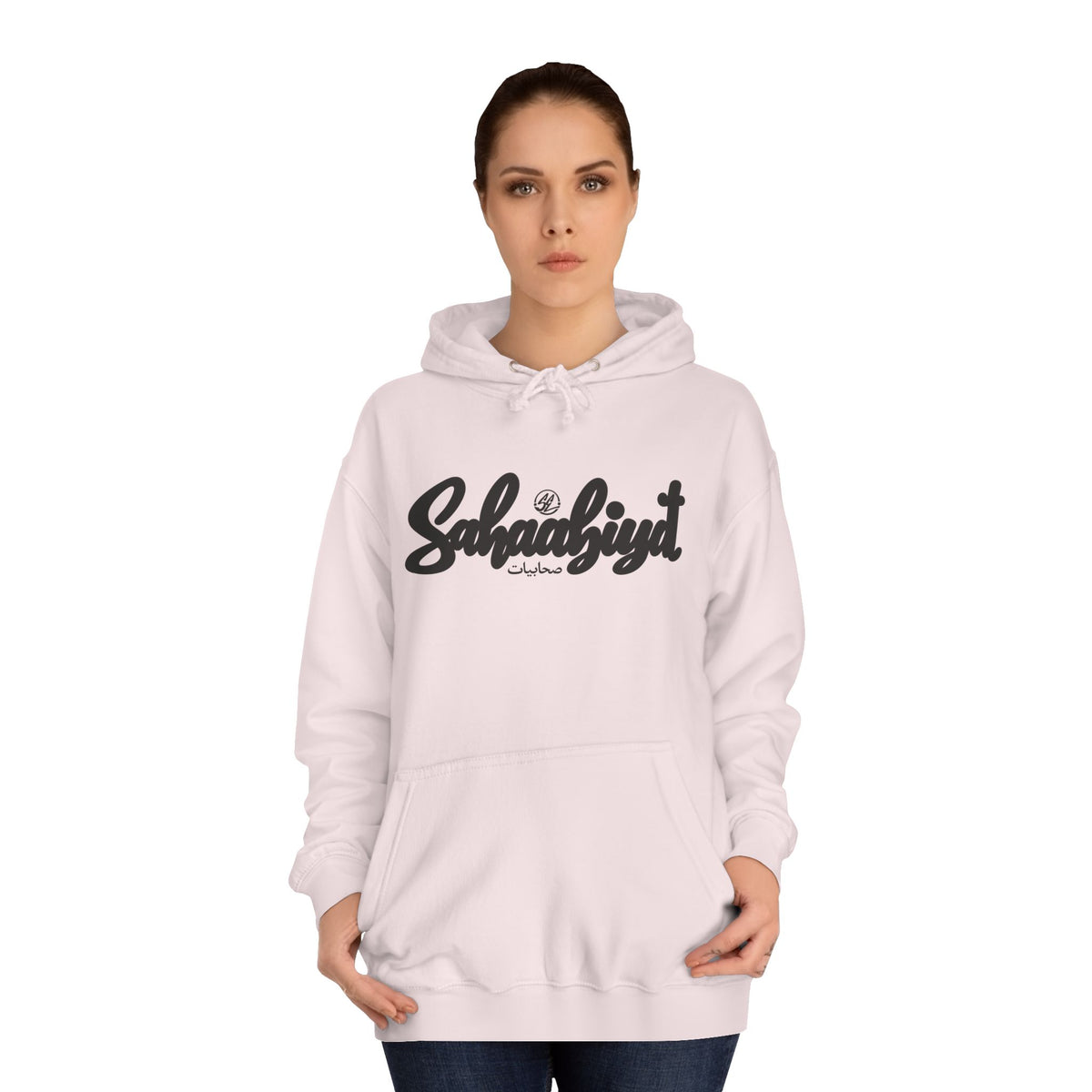 #09# Sahaabiyat Arabic Hoodie — Cozy Script College Pullover