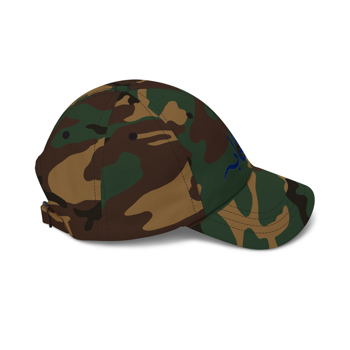 #007 Classic Sahaabah Arabic Cap