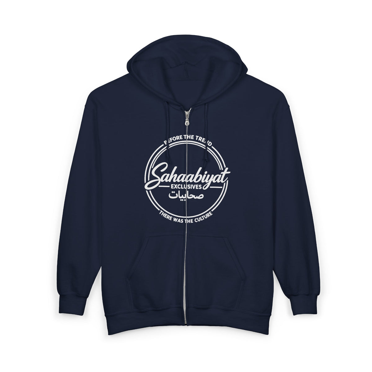 NEW ! Sahaabiyat Exclusives Heavy Blend™ Full Zip With Arabic Hooded Sweatshirt