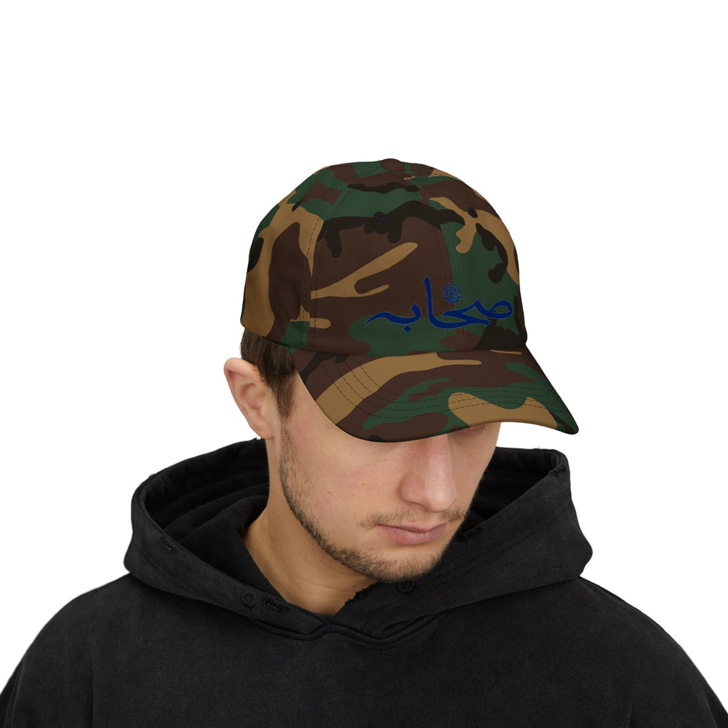 #007 Classic Sahaabah Arabic Cap
