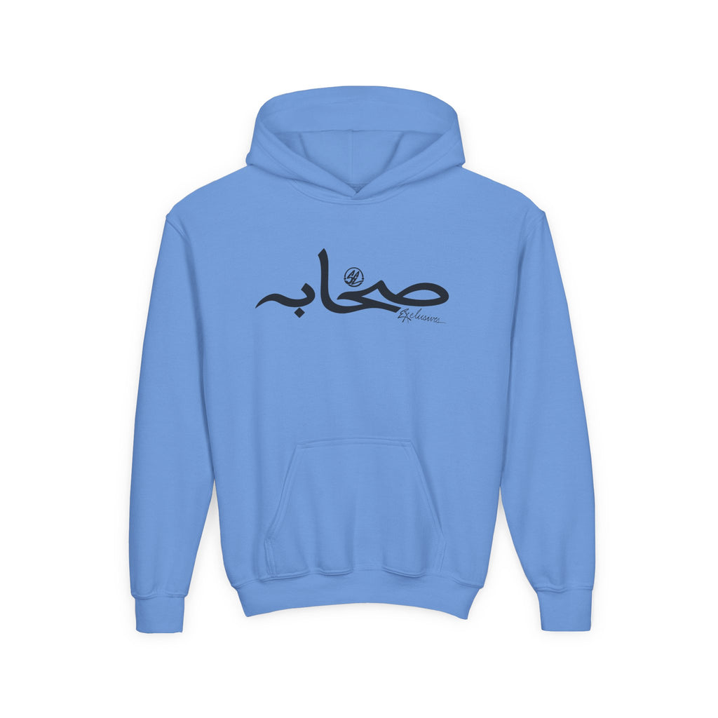 #Sy Sahaabah Youth Arabic Calligraphy “صباح” Hoodie