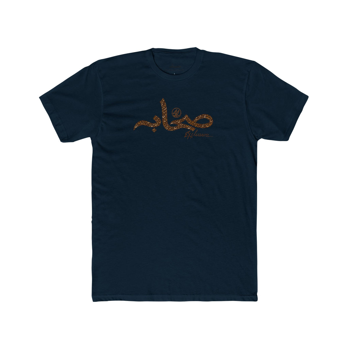 #Gb1 Sahaabah Arabic Calligraphy Cotton T-Shirt