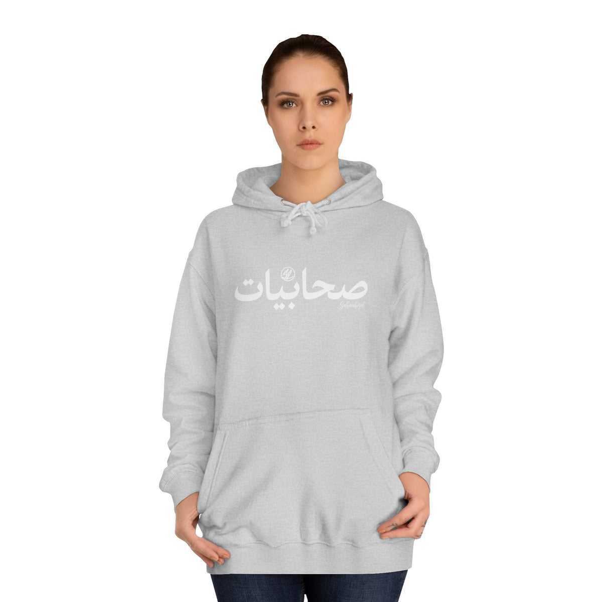 #06 Sahaabiyat Arabic Hoodie — Cozy Script College Pullover