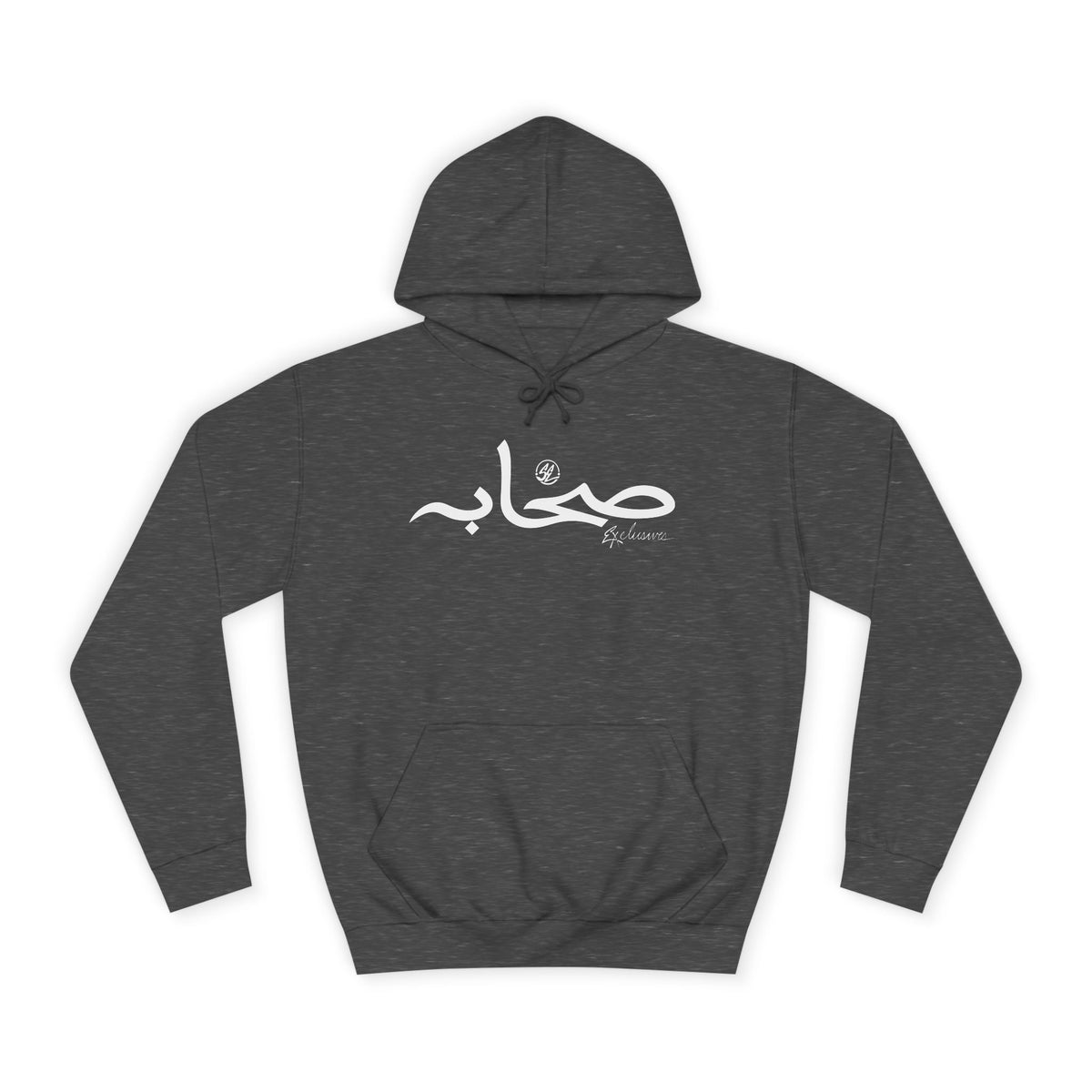 #29 Sahaabah Exclusives Arabic Script SE And Before The Trend On The Back Hoodie — Cozy Script College Pullover