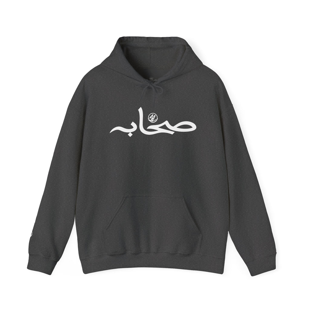 #1 Sahaabah Arabic Edition Heavy Blend™ Hooded Sweatshirt