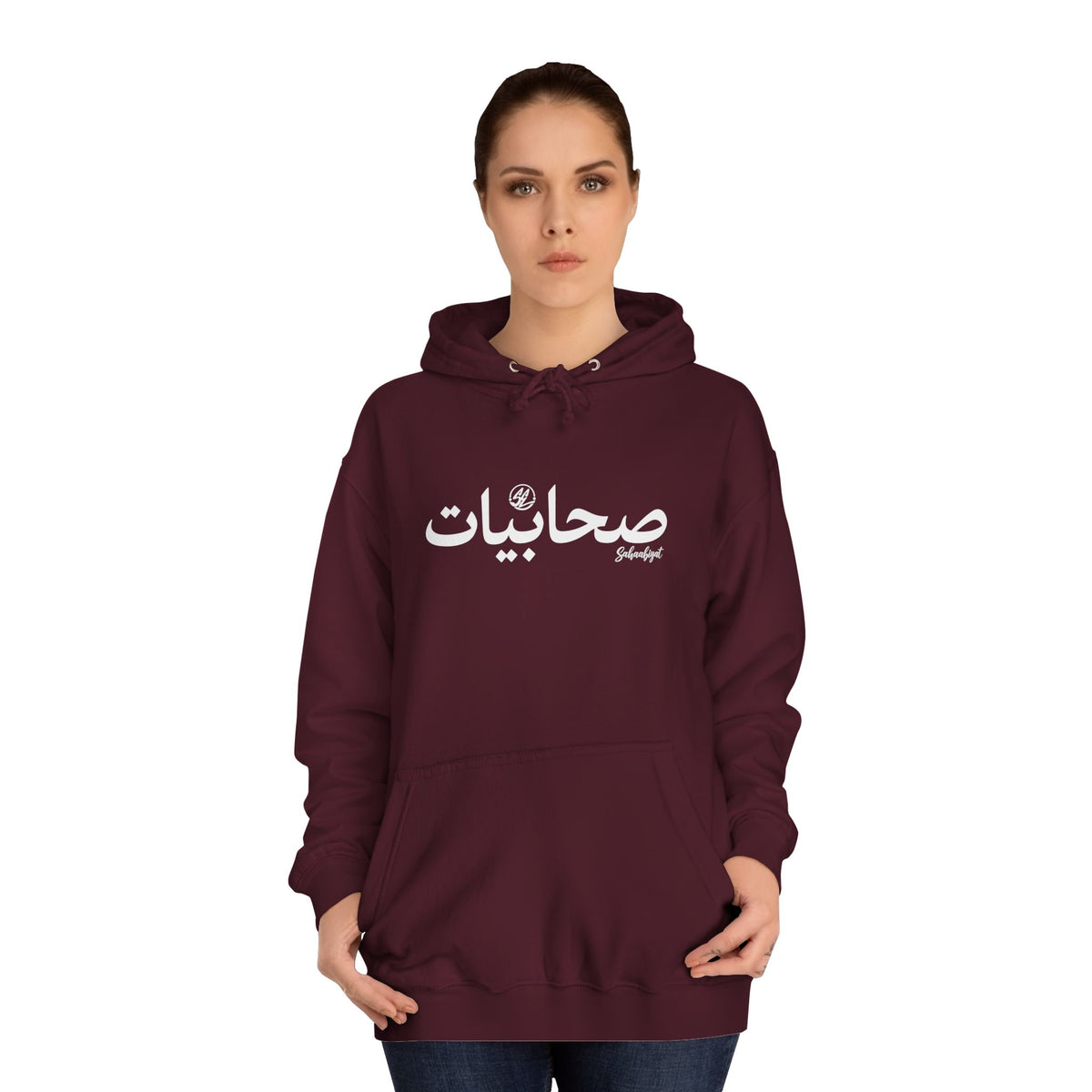 #06 Sahaabiyat Arabic Hoodie — Cozy Script College Pullover