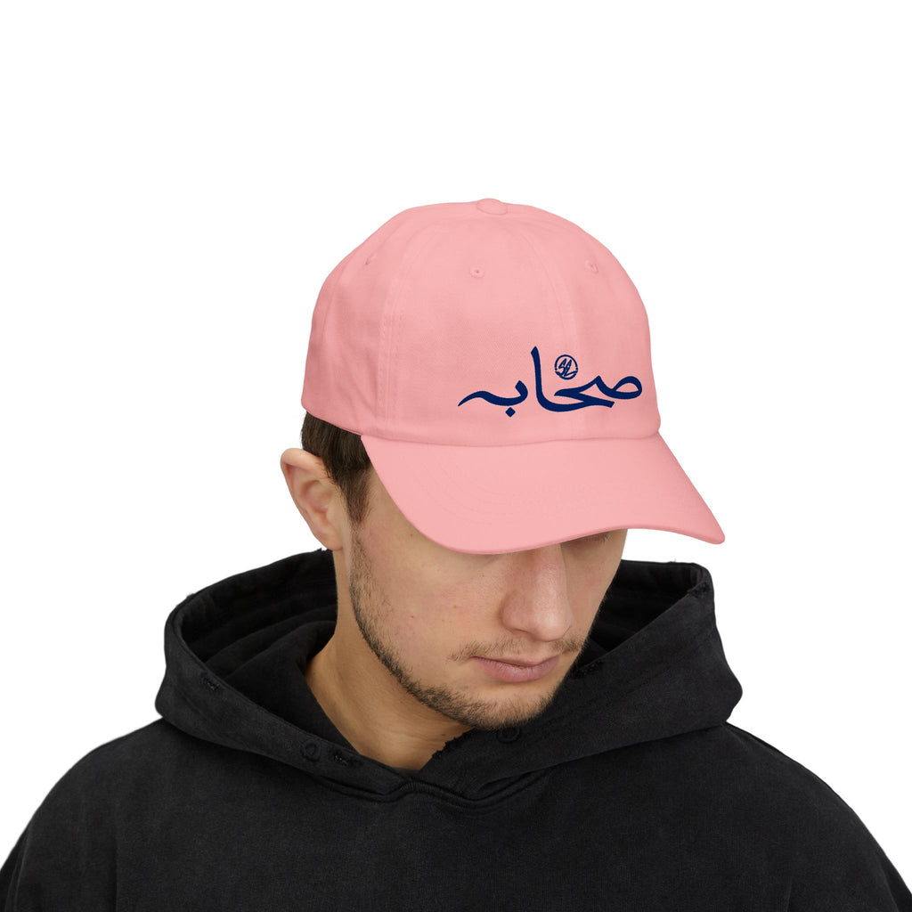 #007 Classic Sahaabah Arabic Cap