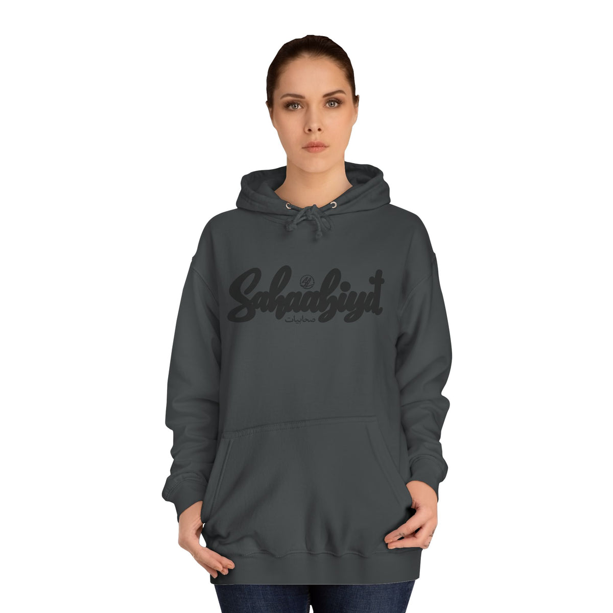 #09# Sahaabiyat Arabic Hoodie — Cozy Script College Pullover