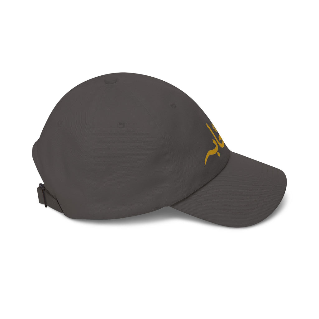 #002 Sahaabah Arabic Classic Cap