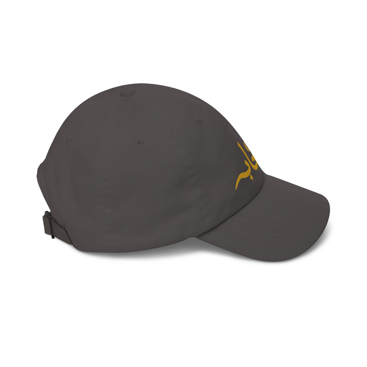 #002 Sahaabah Arabic Classic Cap