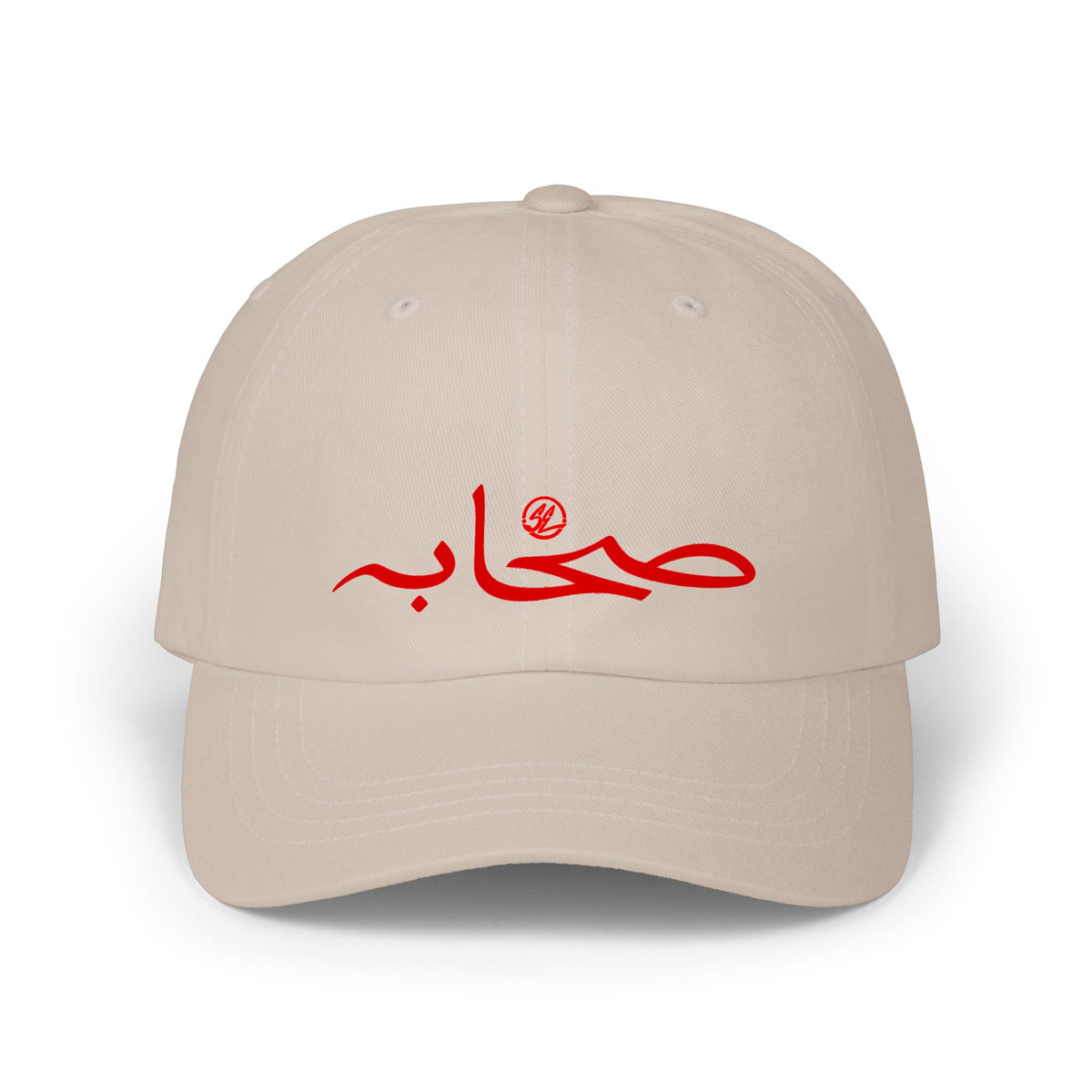 #001 Sahaabah Classic Arabic  Cap