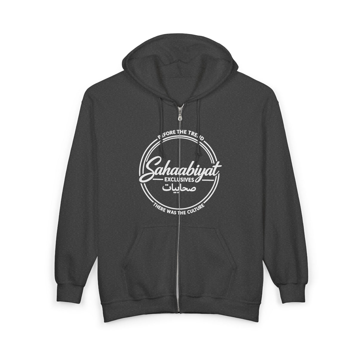 NEW ! Sahaabiyat Exclusives Heavy Blend™ Full Zip With Arabic Hooded Sweatshirt