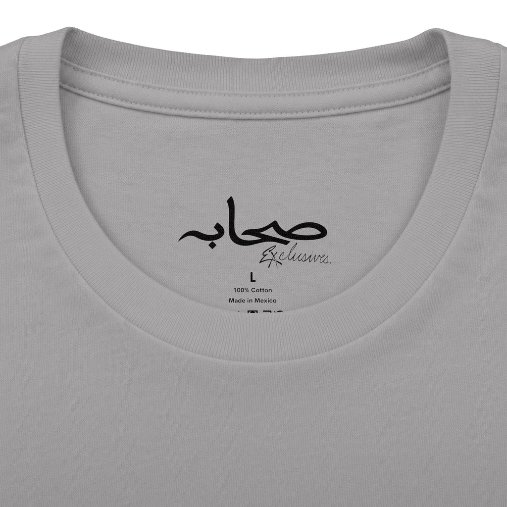 Sahaabah Exclusives Arabic Calligraphy Cotton T-Shirt