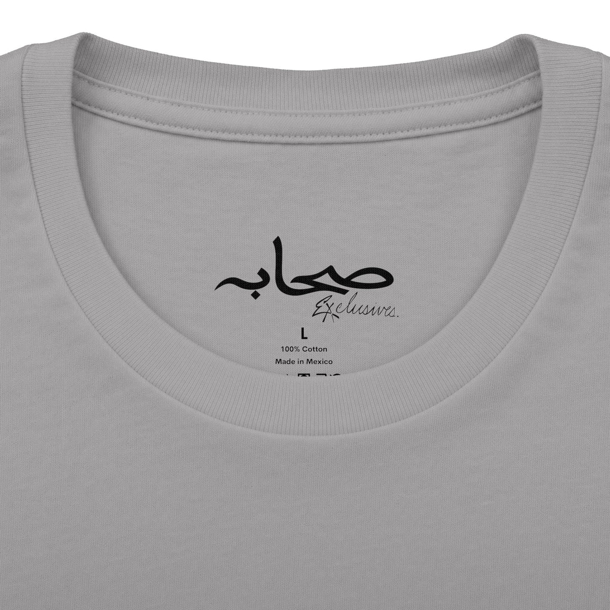 Sahaabah Exclusives Arabic Calligraphy Cotton T-Shirt