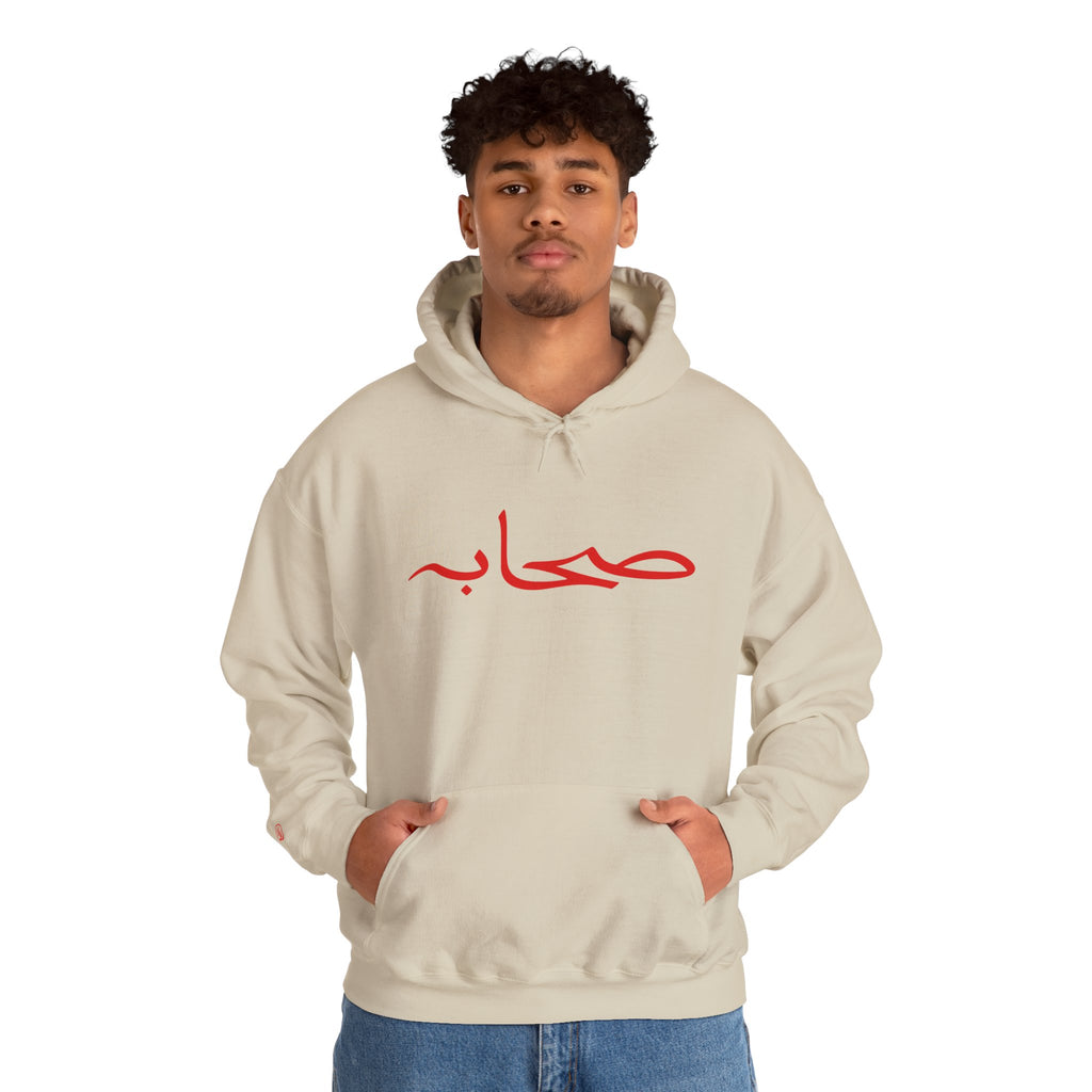 #18 Sahaabah Edition Heavy Blend™ Hooded Sweatshirt