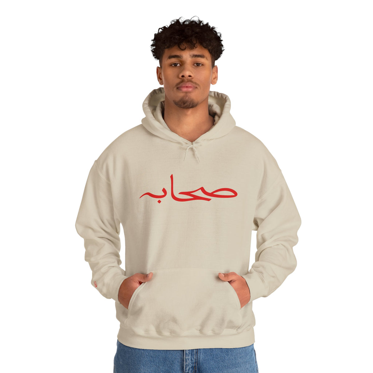 #18 Sahaabah Edition Heavy Blend™ Hooded Sweatshirt
