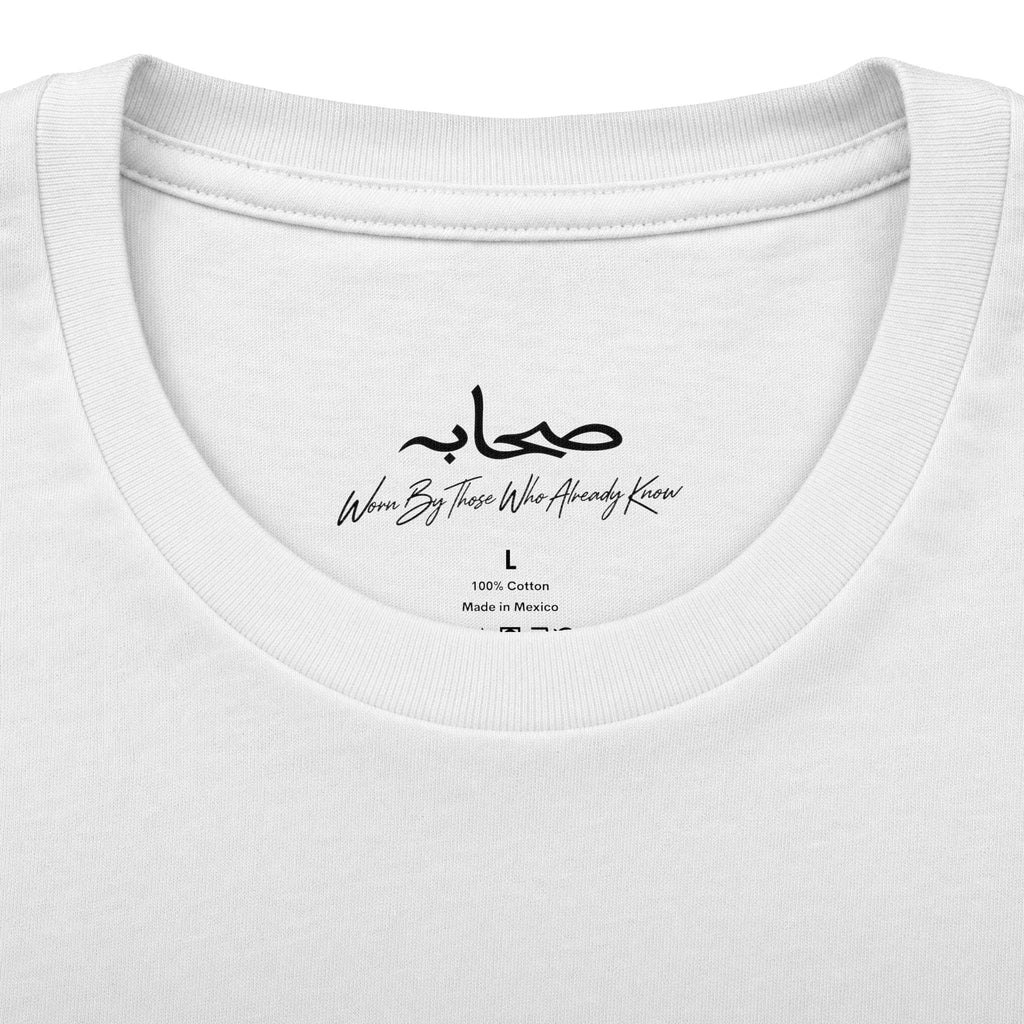 #Gb1 Sahaabah Arabic Calligraphy Cotton T-Shirt