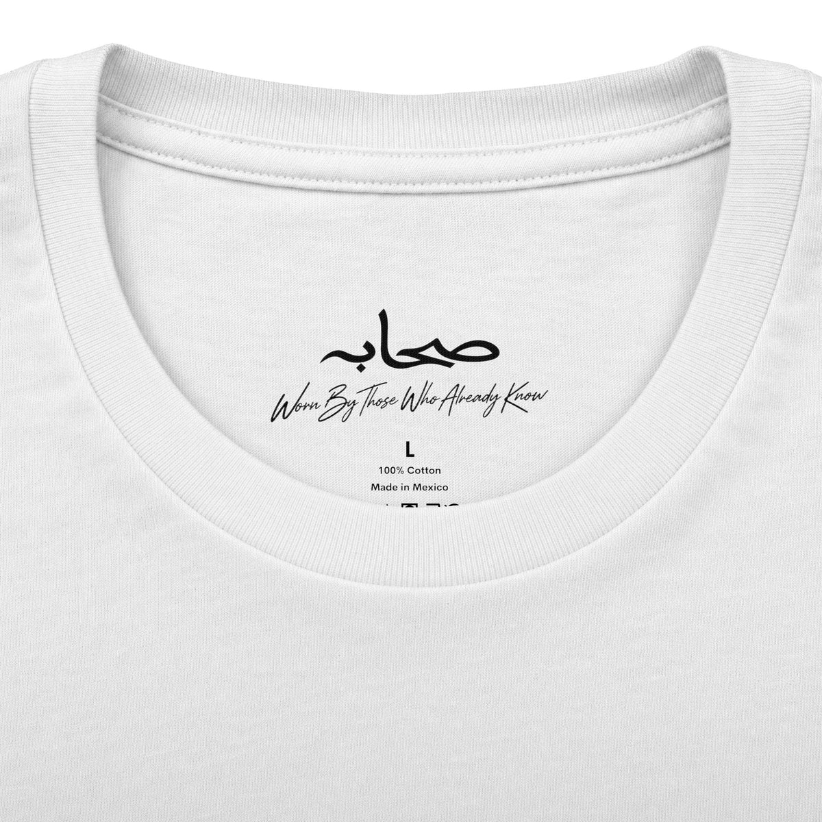 #Gb1 Sahaabah Arabic Calligraphy Cotton T-Shirt