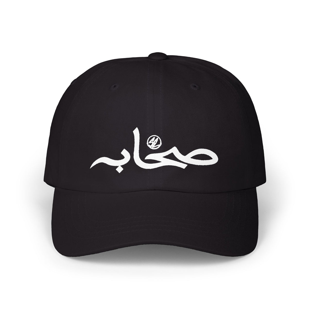Sahaabah Classic Arabic Cap