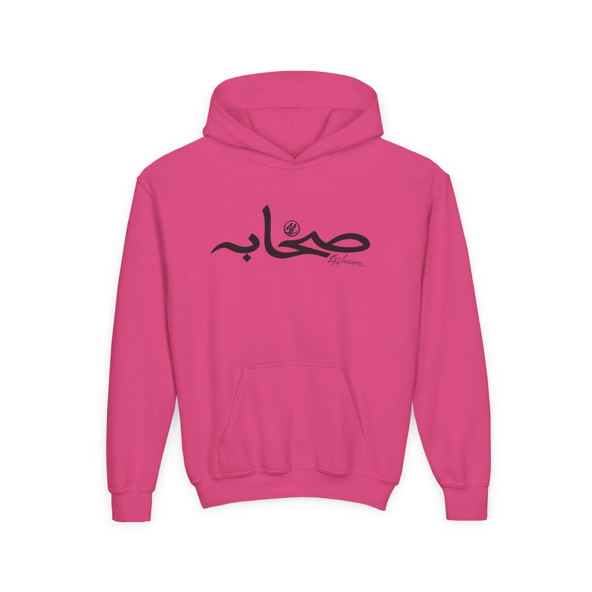 #Sy Sahaabah Youth Arabic Calligraphy “صباح” Hoodie