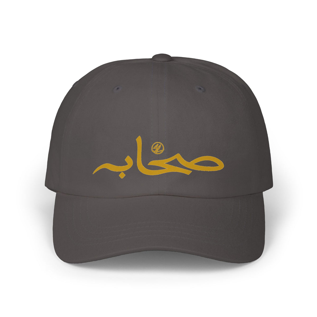 #002 Sahaabah Arabic Classic Cap