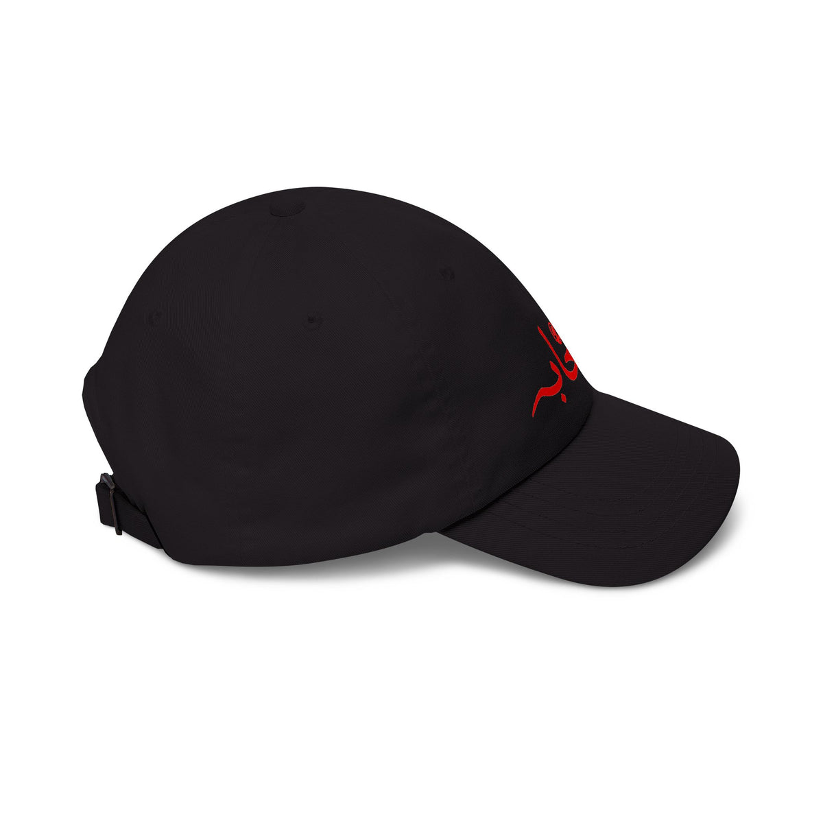 #001 Sahaabah Classic Arabic  Cap