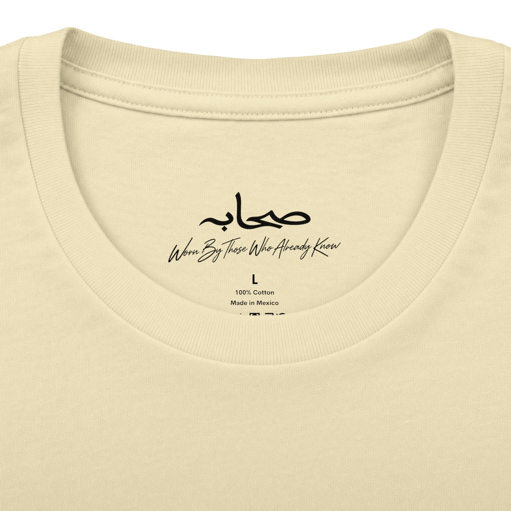 #Gb1 Sahaabah Arabic Calligraphy Cotton T-Shirt