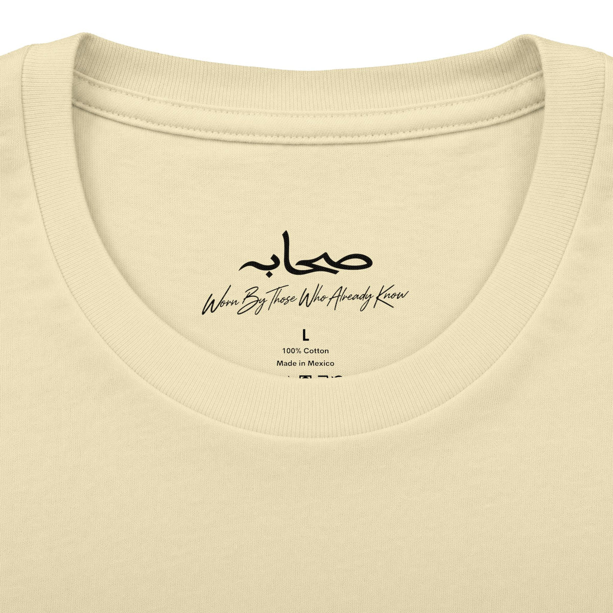 #Gb1 Sahaabah Arabic Calligraphy Cotton T-Shirt