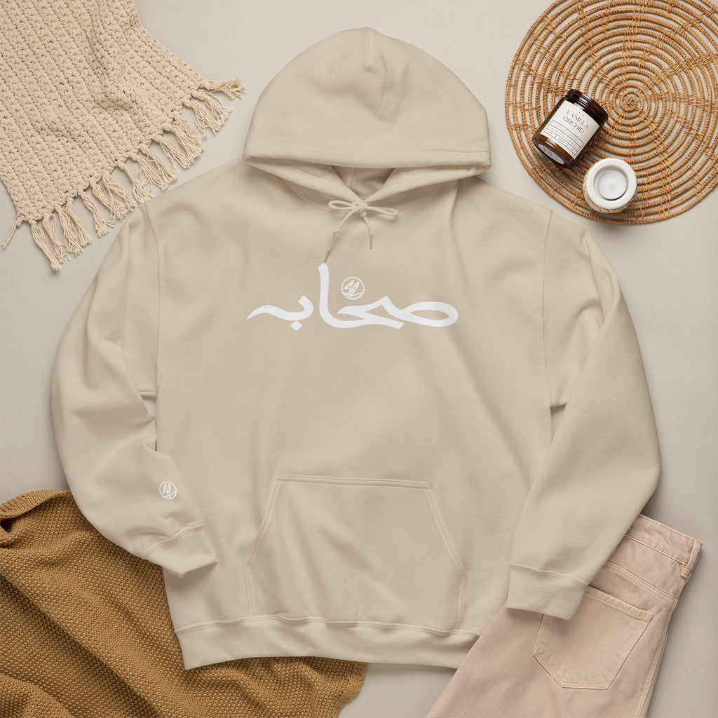 #1 Sahaabah Arabic Edition Heavy Blend™ Hooded Sweatshirt
