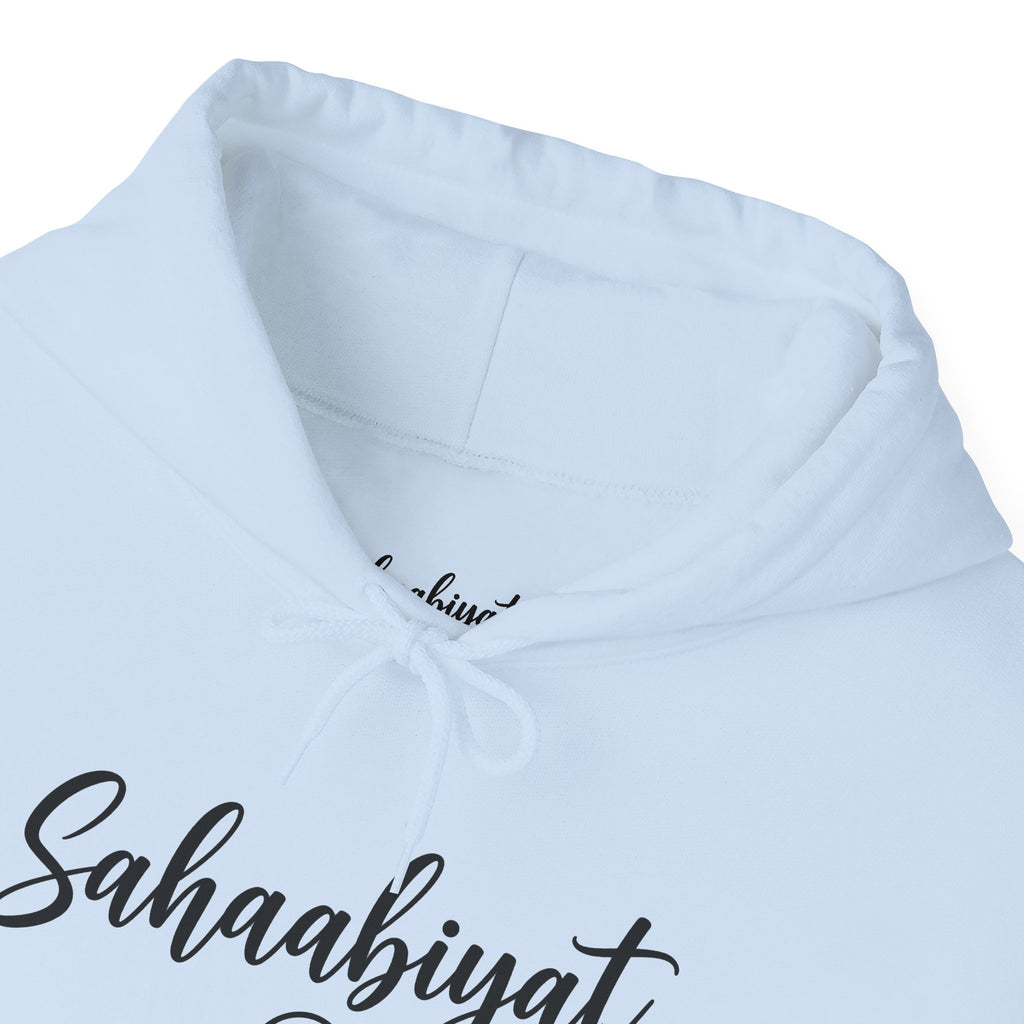 #05 Sahaabiyat Exclusives Heavy Blend™ Hooded Sweatshirt