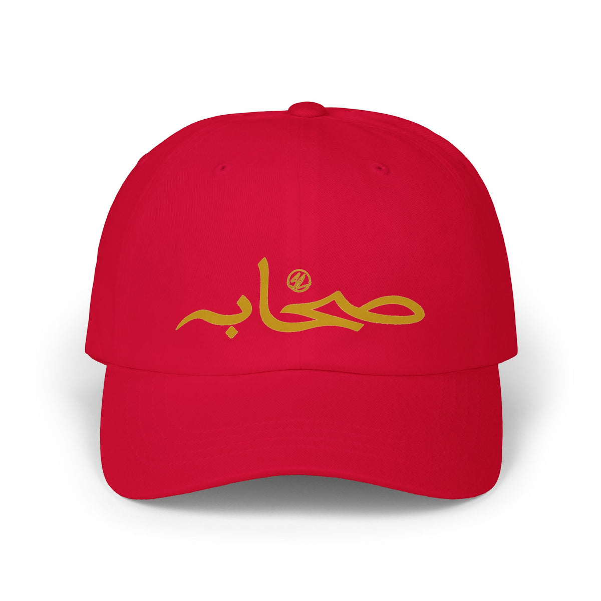 #002 Sahaabah Arabic Classic Cap