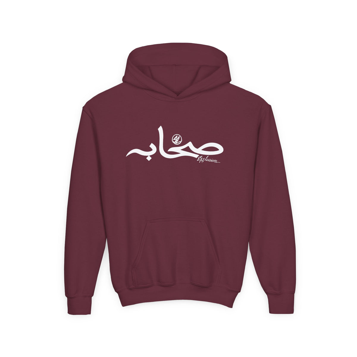 Sahaabah Youth Arabic Calligraphy “صباح” Hoodie