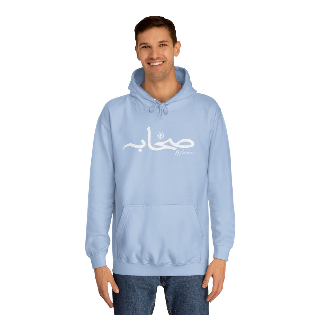 #29 Sahaabah Exclusives Arabic Script SE And Before The Trend On The Back Hoodie — Cozy Script College Pullover