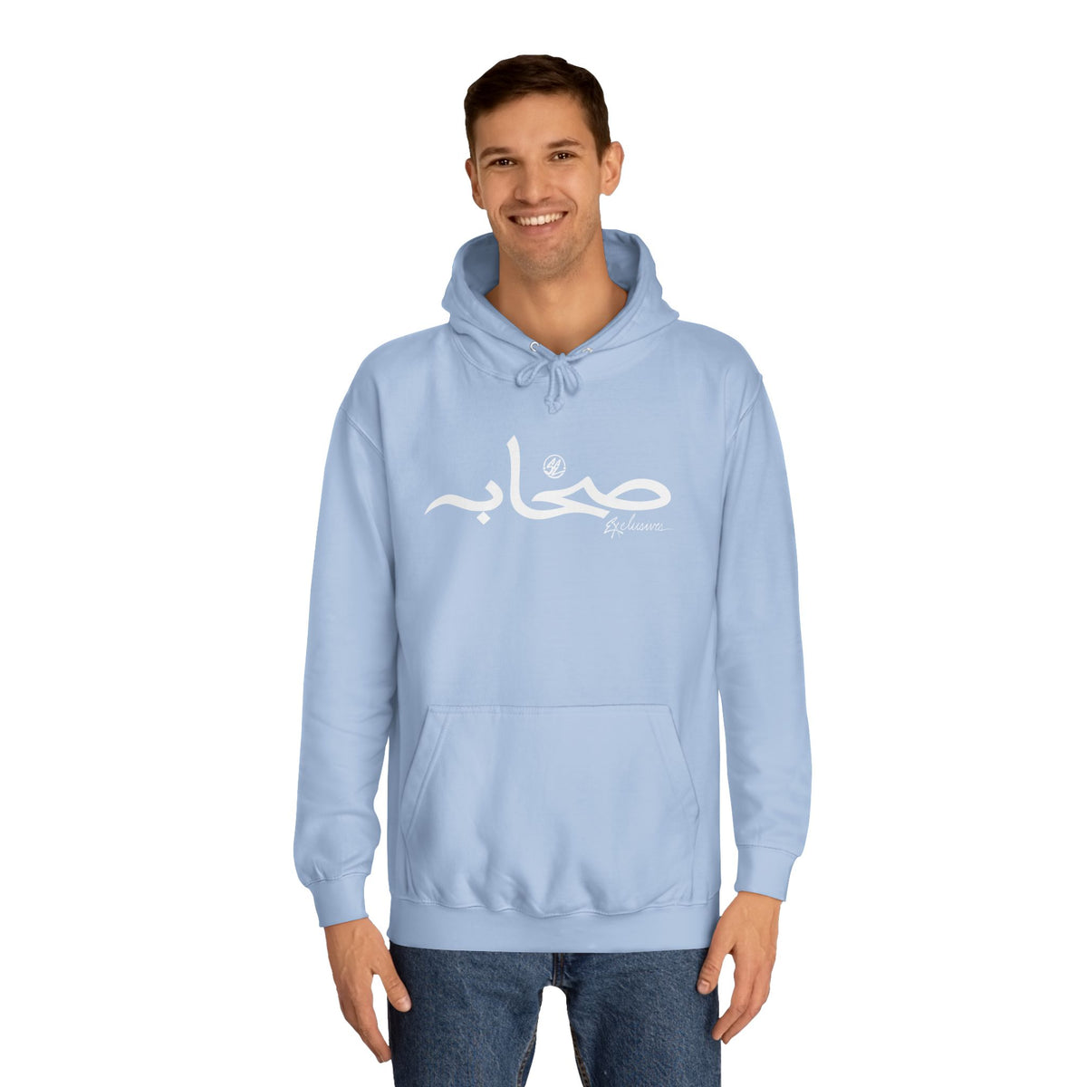 #29 Sahaabah Exclusives Arabic Script SE And Before The Trend On The Back Hoodie — Cozy Script College Pullover
