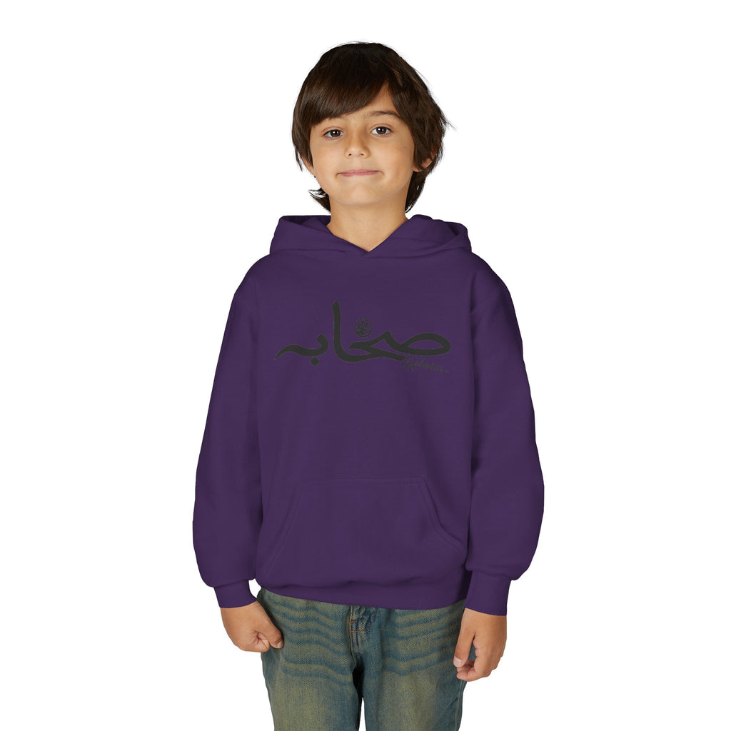 #Sy Sahaabah Youth Arabic Calligraphy “صباح” Hoodie