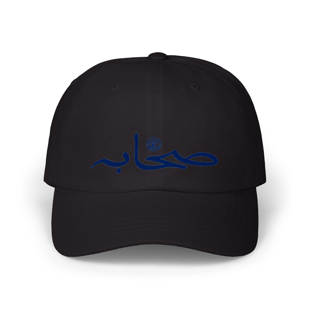 #007 Classic Sahaabah Arabic Cap