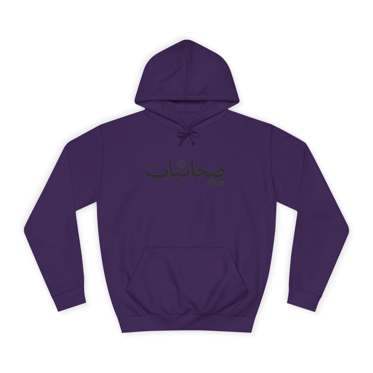 #07 Sahaabiyat Arabic Hoodie — Cozy Script College Pullover