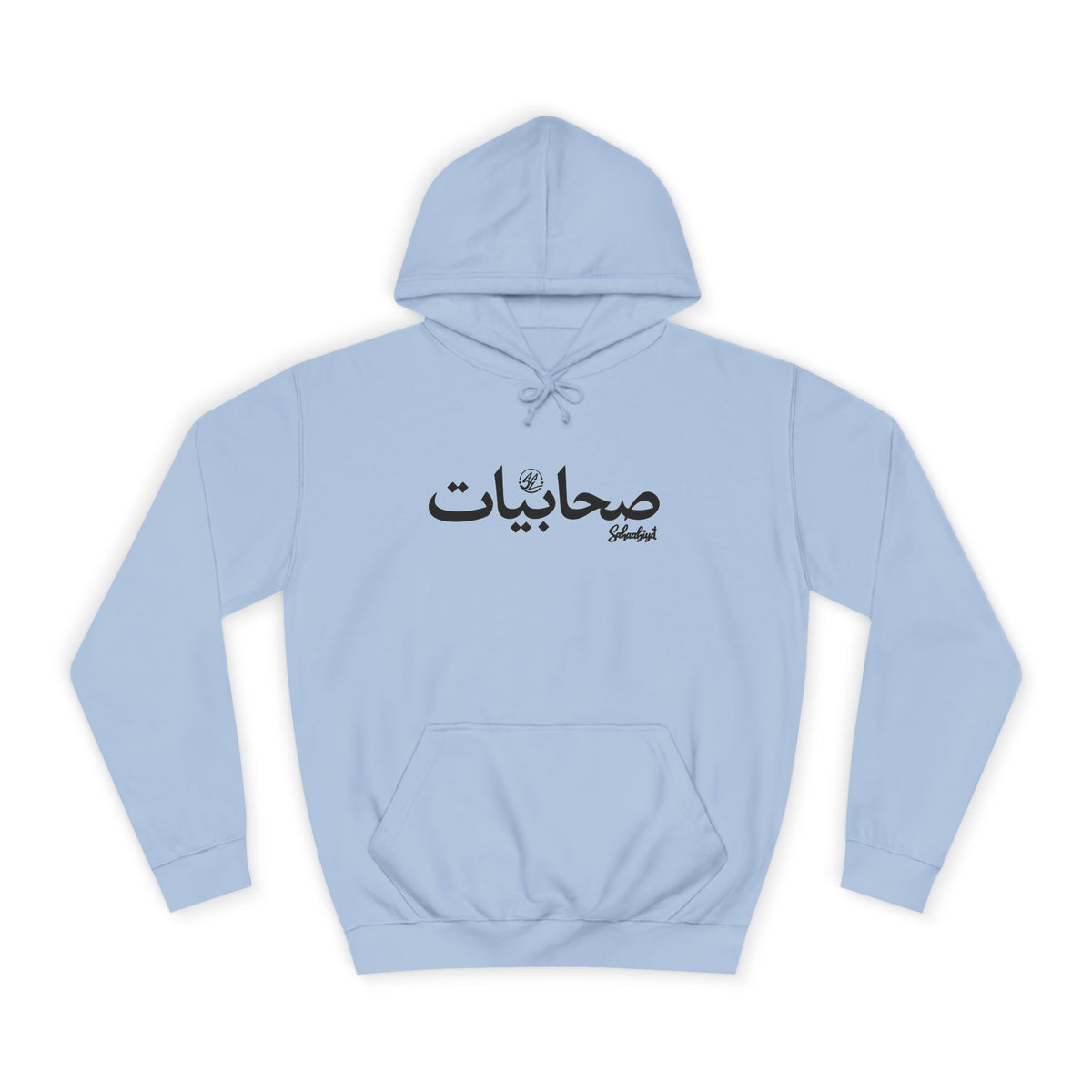 #07 Sahaabiyat Arabic Hoodie — Cozy Script College Pullover