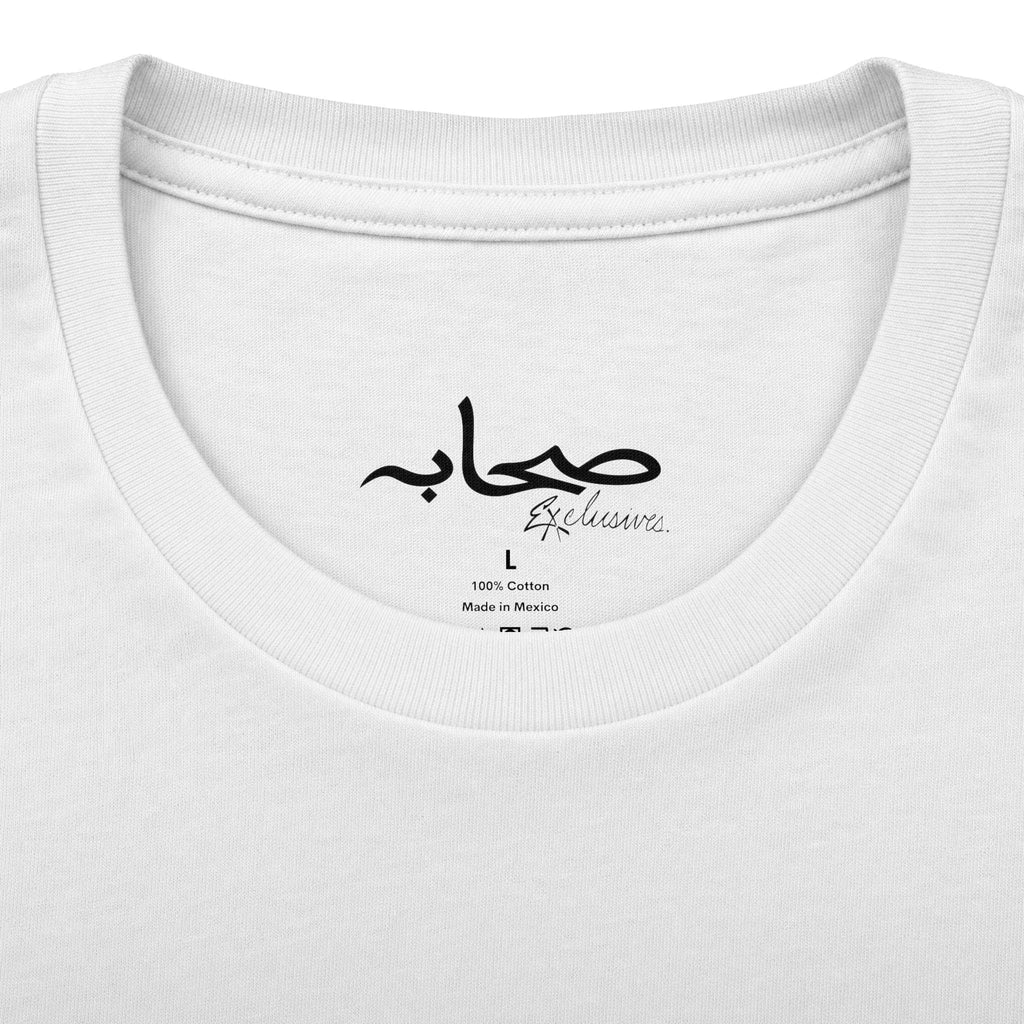 Sahaabah Exclusives Arabic Calligraphy Cotton T-Shirt