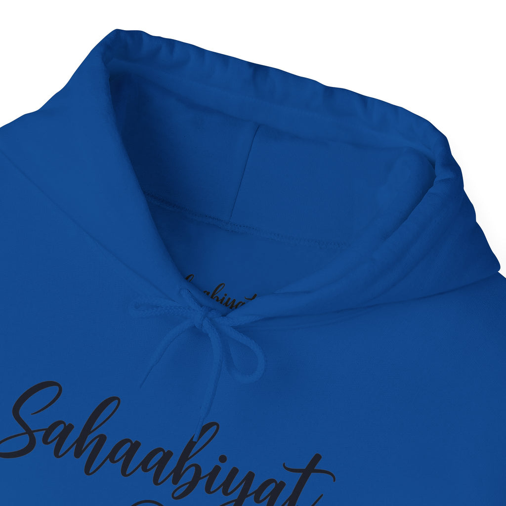 #05 Sahaabiyat Exclusives Heavy Blend™ Hooded Sweatshirt