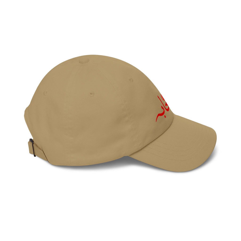#001 Sahaabah Classic Arabic  Cap