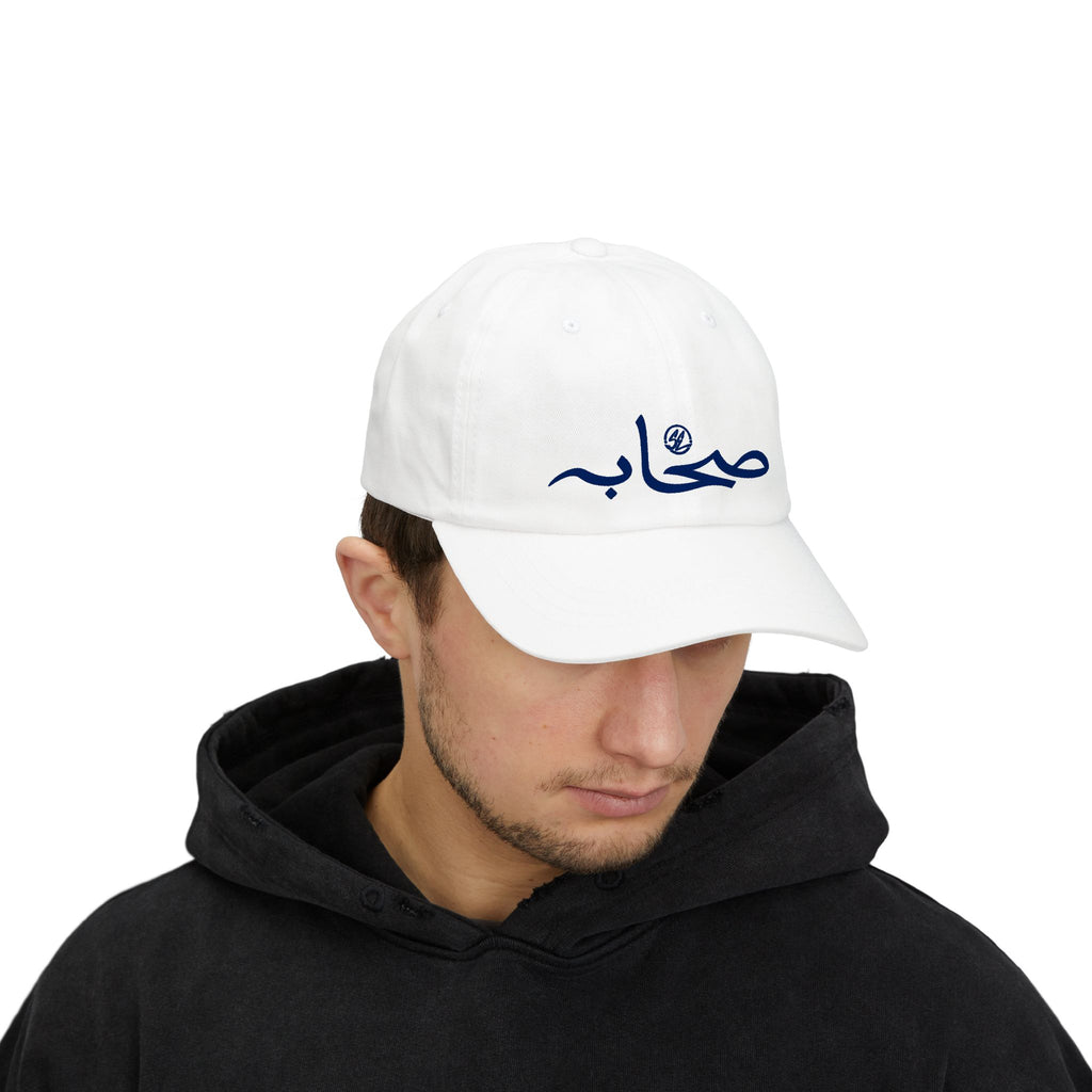 #007 Classic Sahaabah Arabic Cap