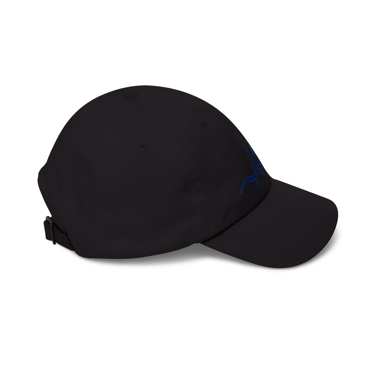 #007 Classic Sahaabah Arabic Cap