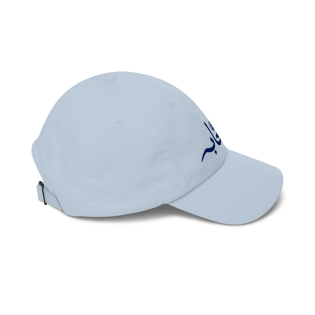 #007 Classic Sahaabah Arabic Cap