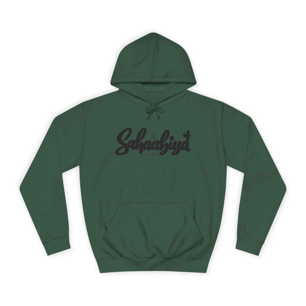 #09# Sahaabiyat Arabic Hoodie — Cozy Script College Pullover