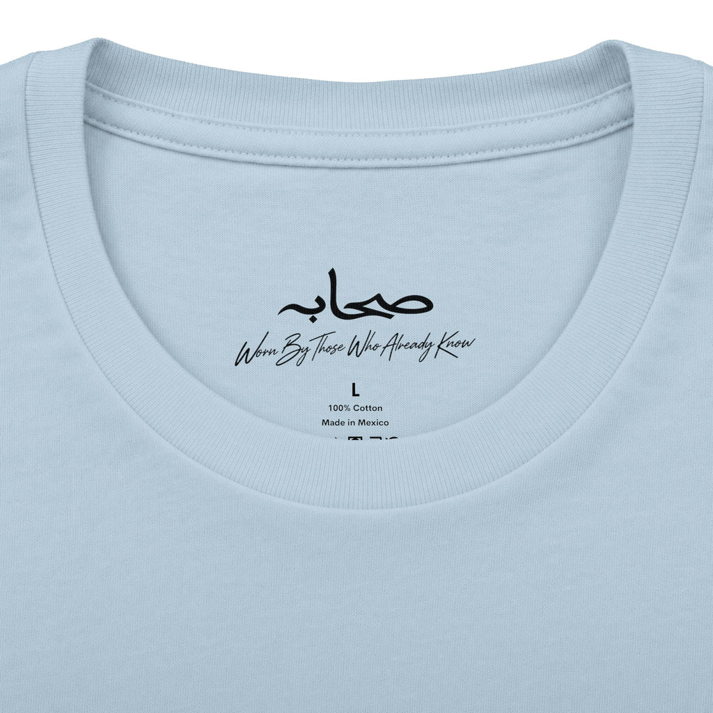 #Gb1 Sahaabah Arabic Calligraphy Cotton T-Shirt