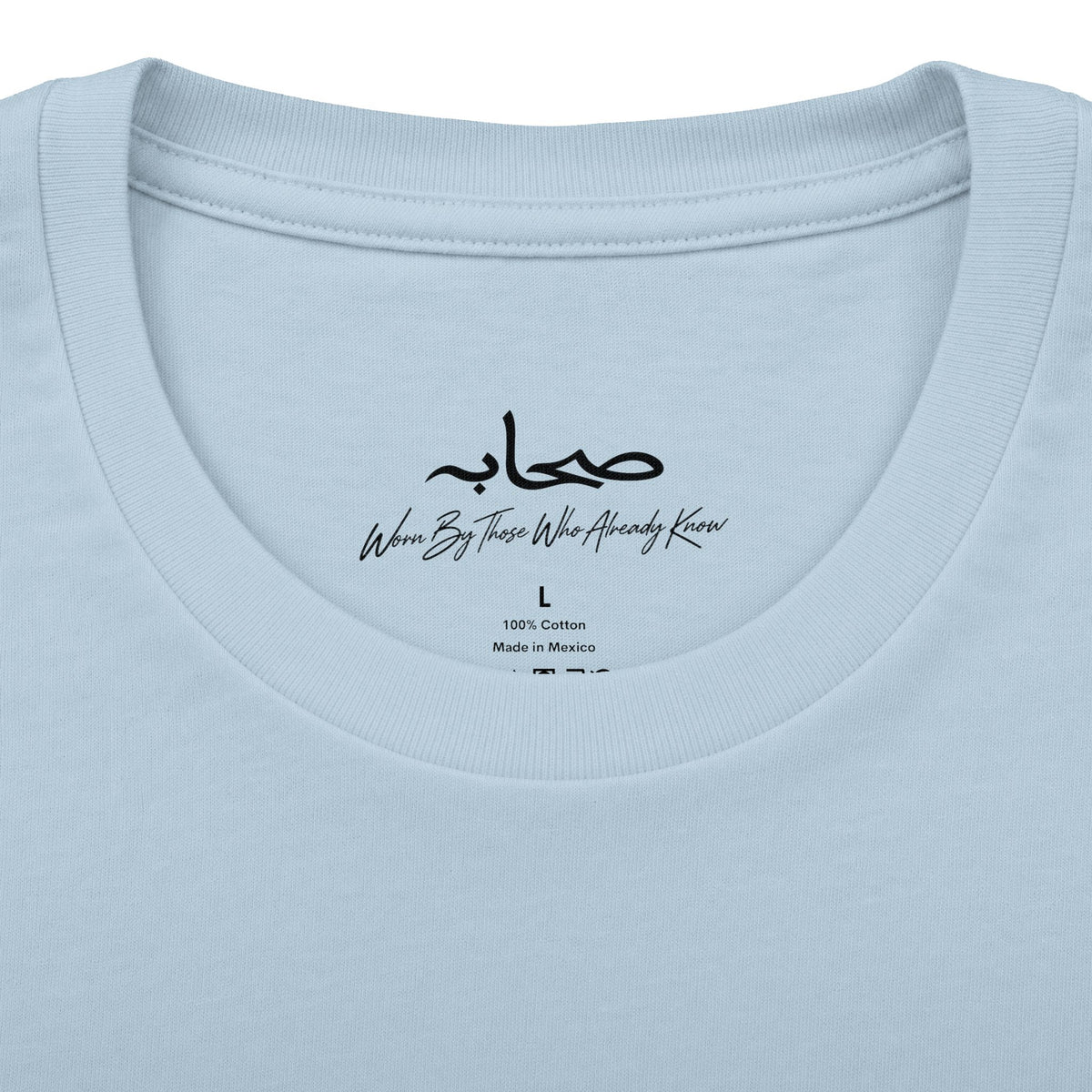 #Gb1 Sahaabah Arabic Calligraphy Cotton T-Shirt
