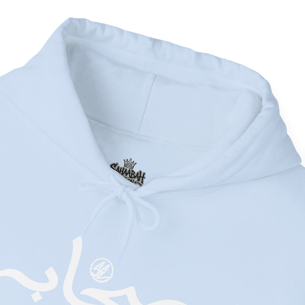 #1 Sahaabah Arabic Edition Heavy Blend™ Hooded Sweatshirt